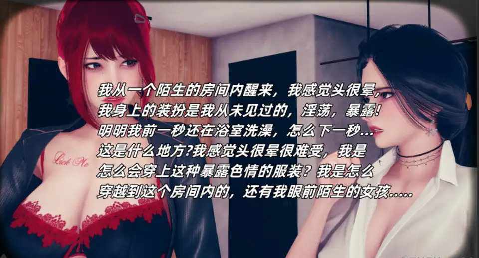 [糖果的骑士]催眠淫纹系统5.2[117P130M]