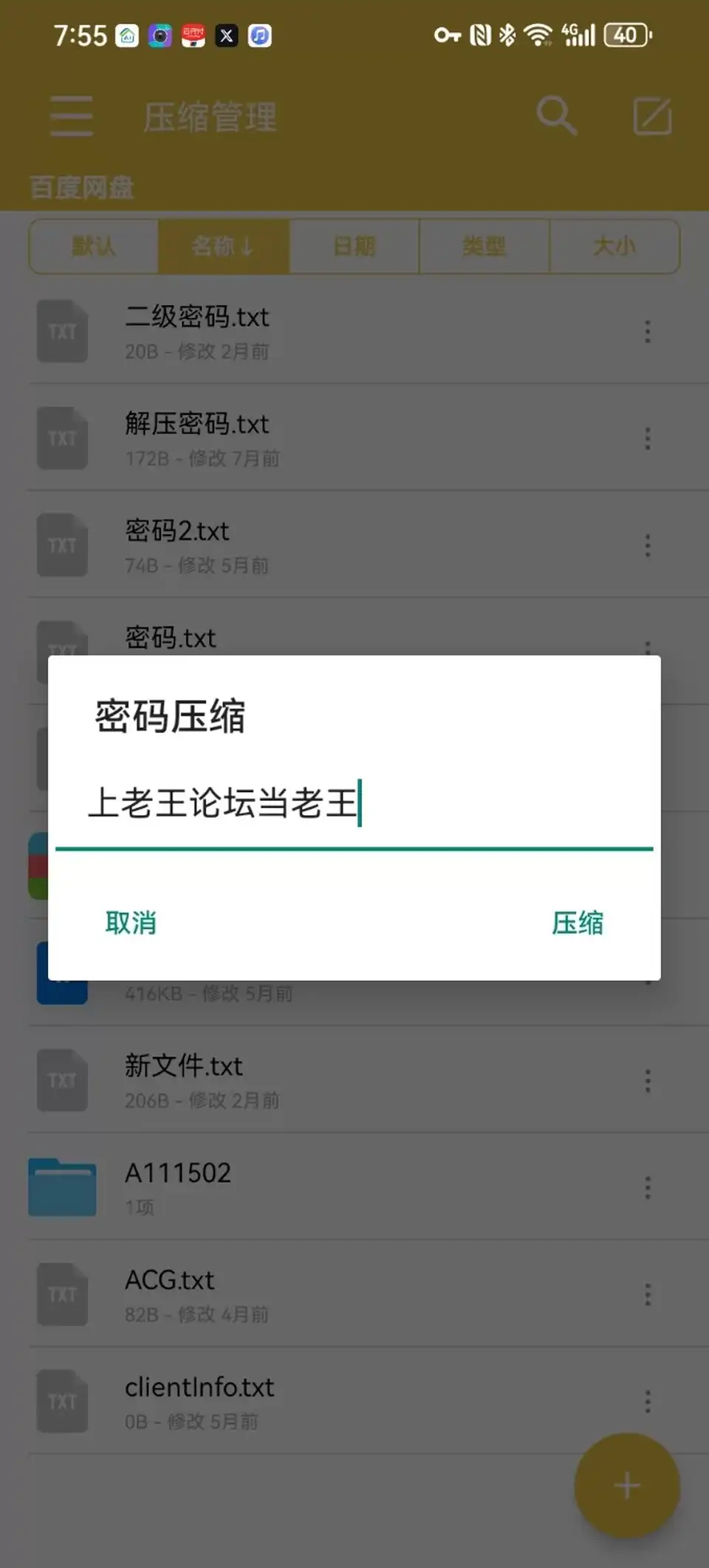 [91大神] [自行打包] 姐夫满足不了姐姐爆操跟姐夫通话中的骚姐姐 [1+150m][百度盘]