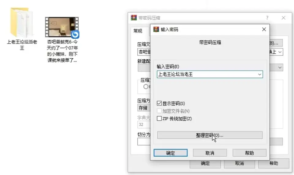 [91大神] [自行打包] 杏吧Up主【普朗克】杏吧普朗克6-今天约了一个07年的小嫩妹 [1V+1.6G][百度盘]