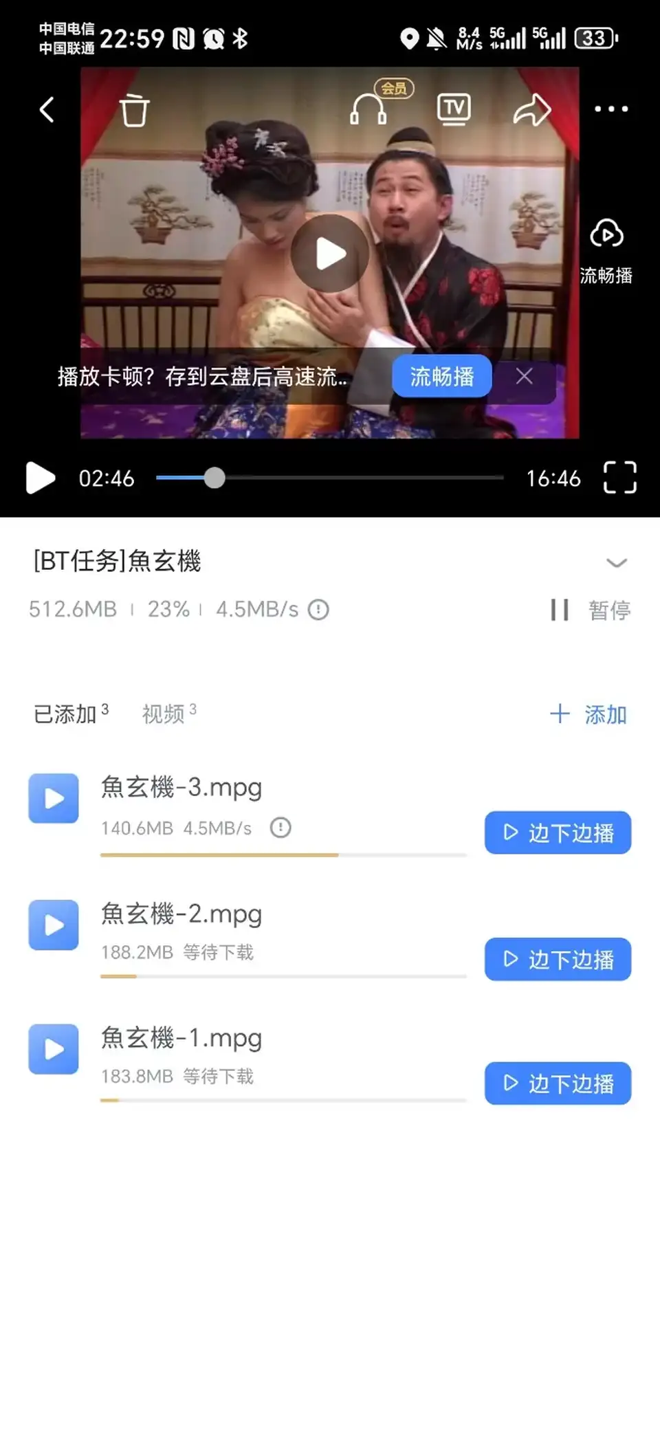[港台] [转载搬运] 300部三级种子合集 [300v+18m][磁力链接]