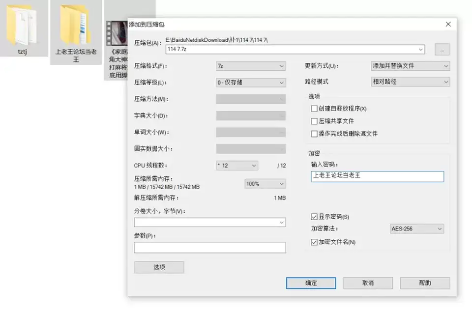 [自拍] [自行打包] 家庭乱伦海角大神和丈母娘打麻将竟然在桌底用脚引_ [1v+323M][百度盘]