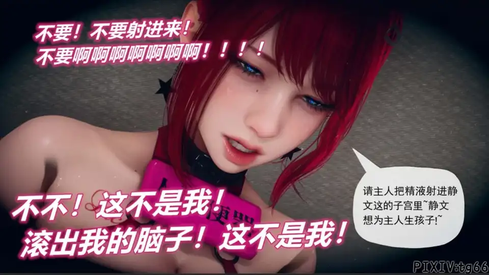 [3D] [转载搬运] [糖果骑士] 催眠淫纹系统 1-5.2 [983p+2.1g][百度盘]
