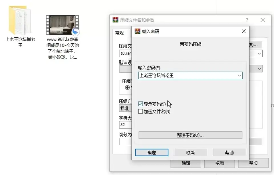 [91大神] [自行打包] 杏吧Up主【成昆】杏吧成昆10-今天约了个东北妹子娇小玲珑 [1V+877M][百度盘]