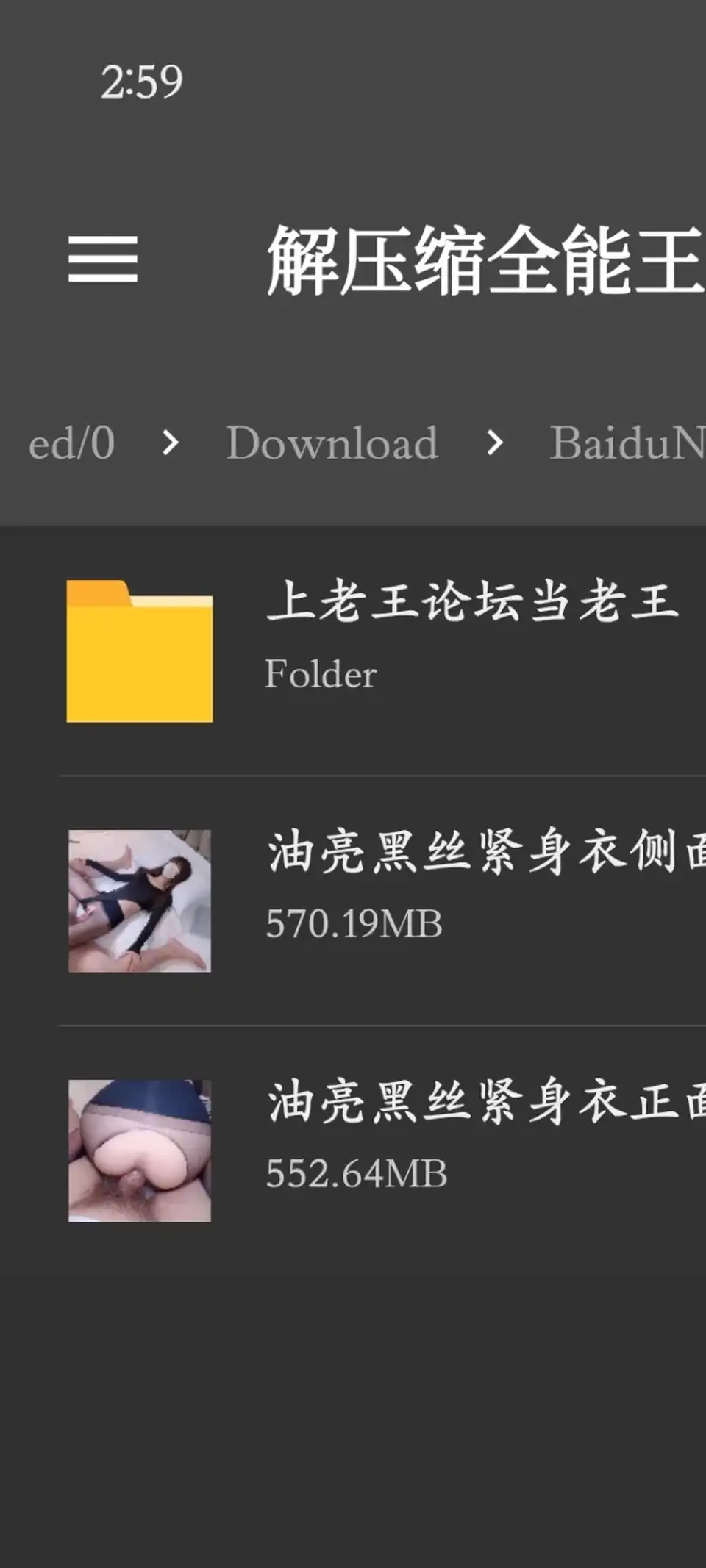 [91大神] [自行打包] 91捅主任——悠悠 [2v+1.1G][百度盘]