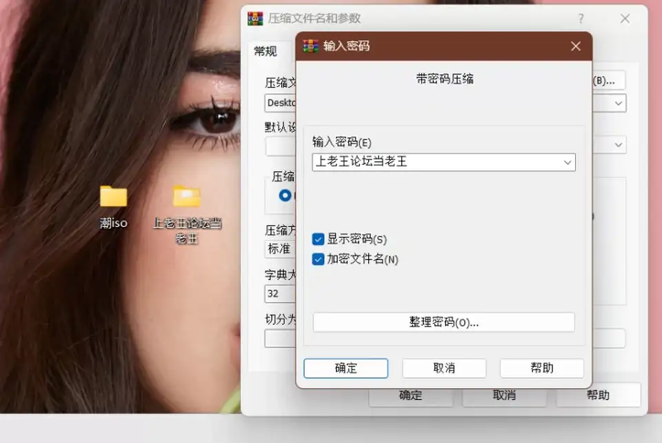 [自行打包] b站潮sio音频合集 [49a+2.1g][百度盘]