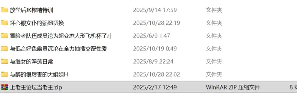 [自行打包] 坏心女仆勇者催眠醉酒姐姐色情幽灵等六合一 [1+4G][百度盘]