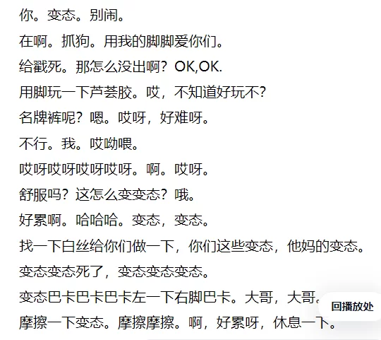 [自行打包] b站潮sio音频合集 [49a+2.1g][百度盘]