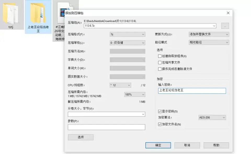 [自拍] [自行打包] 【江南第一深情】26号女主 马尾小花裙又是一顿海底捞__ [1v+1g][百度盘]