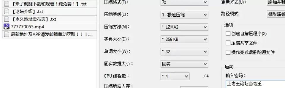 [91大神] [自行打包] 胖胖de奇妙旅行 -小萝莉穿着黑丝女仆装又被大胃袋冲昏了_ [1v+419M][百度盘]
