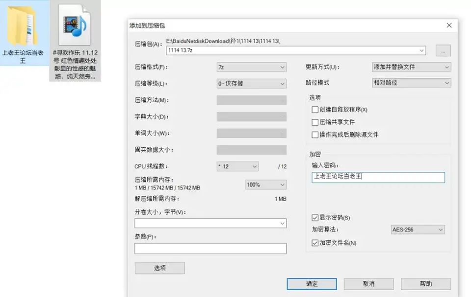 [自拍] [自行打包] 寻欢作乐 11.12号 红色情趣处处彰显的性感的魅惑纯天然_ [1v+503m][百度盘]