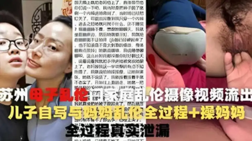 [乱伦] [自行打包] 海角社区六部 [6+1.5g][百度盘]