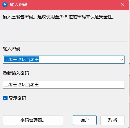 [自拍] [自行打包] 黑丝少妇自拍包涩的 [6V+1G][百度盘]