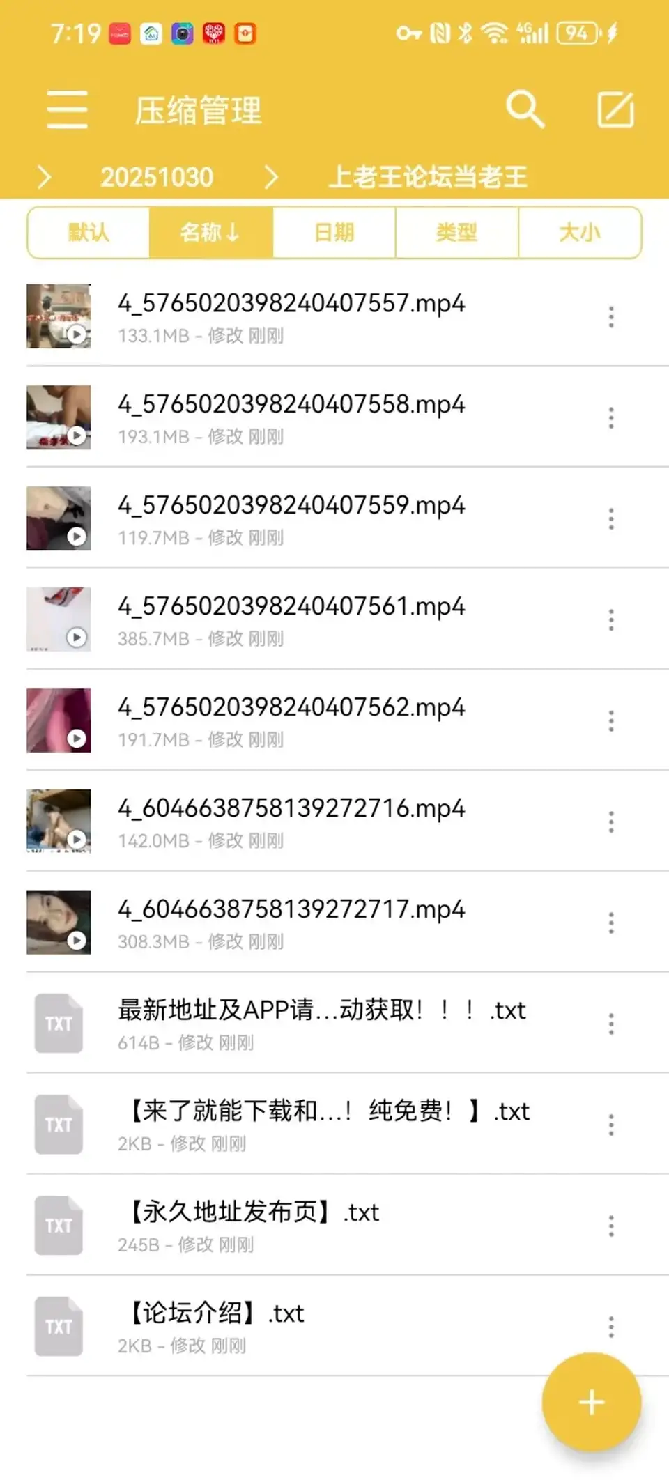 [乱伦] [自行打包] 海角社区六部 [6+1.5g][百度盘]