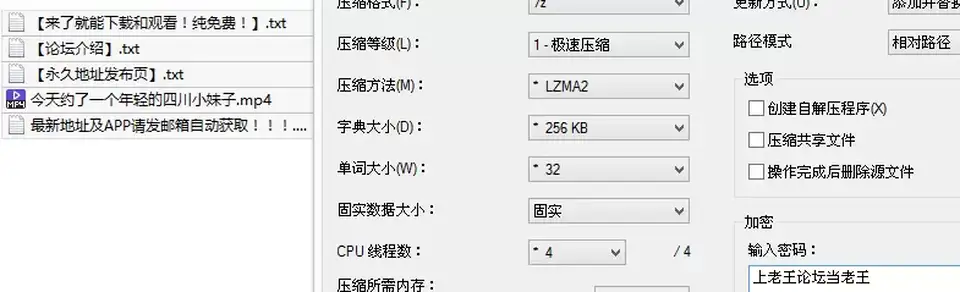 [会所嫖娼类] [自行打包] 今天约了一个年轻的四川小妹子中途尝试几次拔套都怕_ [1v+599M][百度盘]