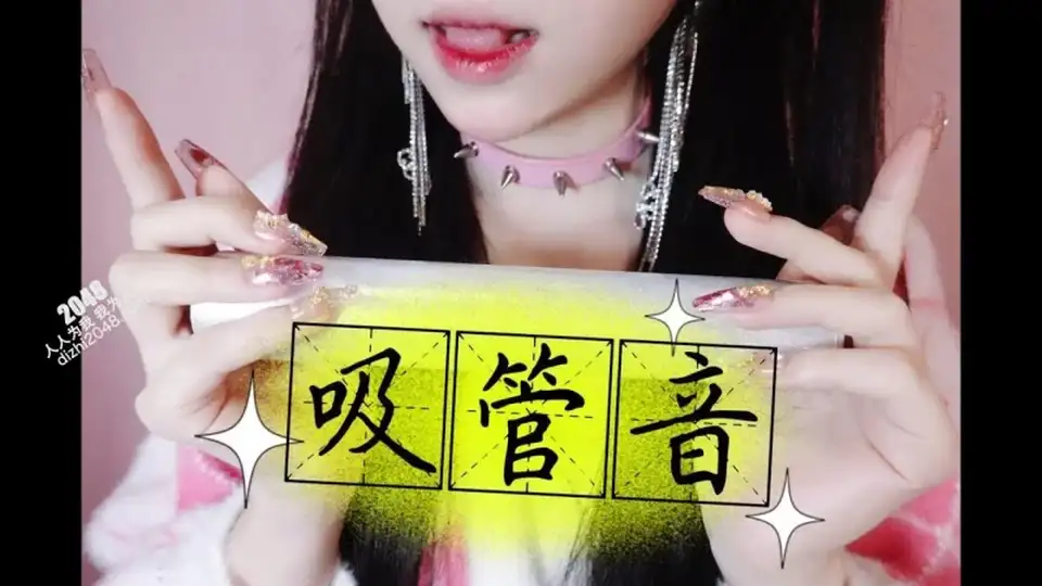 [转载搬运] 小羊喵 ASMR合集 [60V+25G][百度盘]