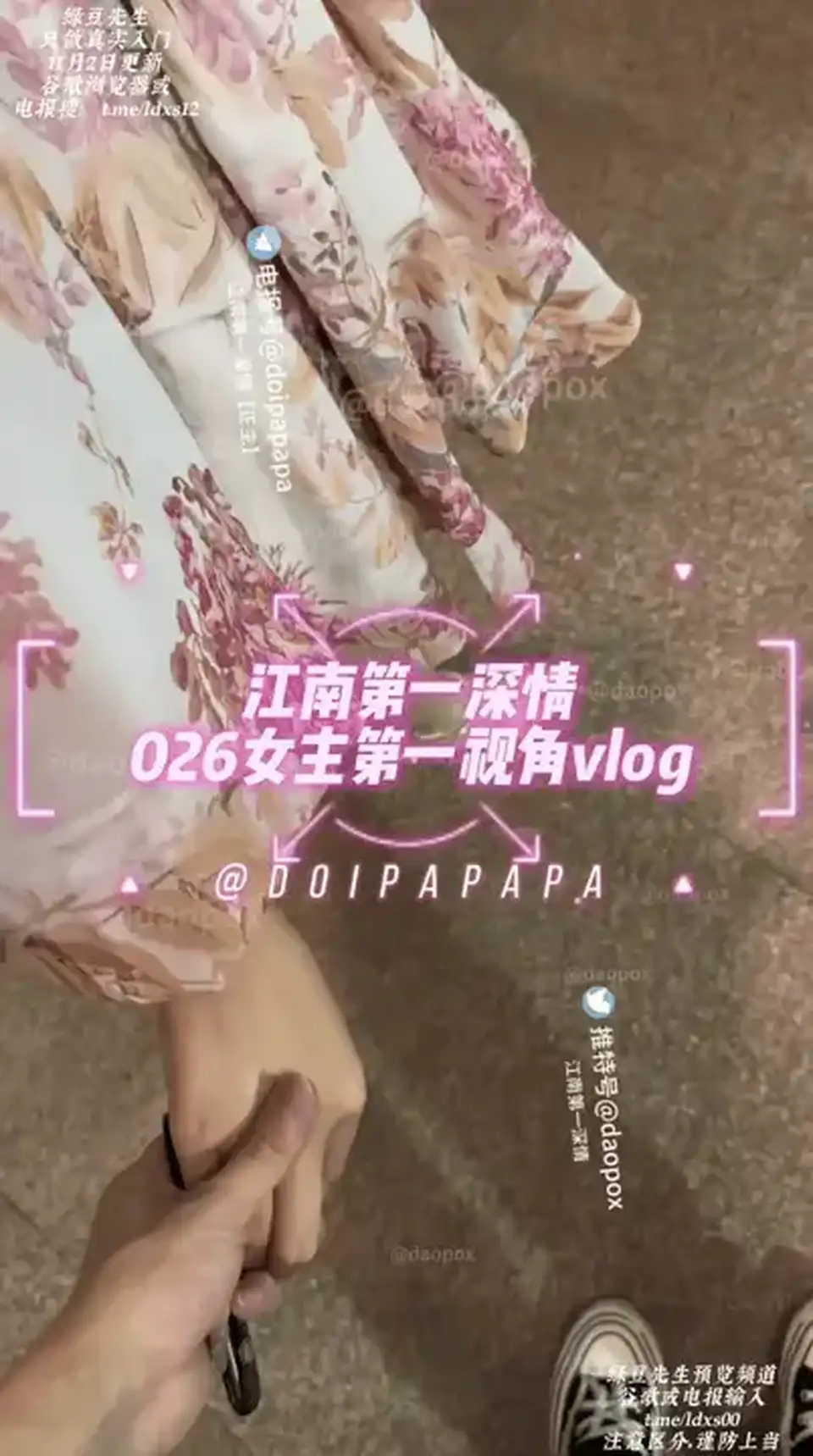 [91大神] [自行打包] 【江南第一深情】26号女主 马尾小花裙又是一顿海底捞 [1v+1G][百度盘]