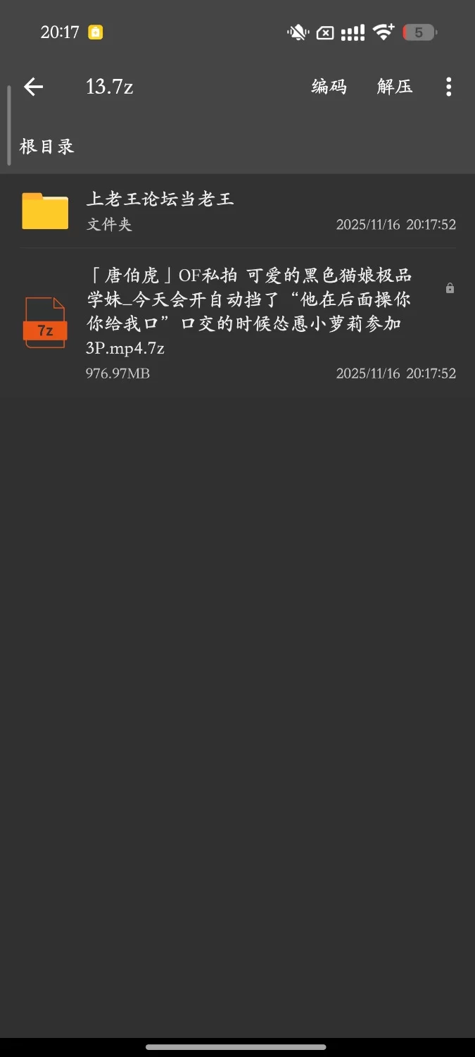 [91大神] [自行打包] 唐伯虎OF私拍 可爱的黑色猫娘极品学妹_今天会开自动挡了 [1v+977m][百度盘]