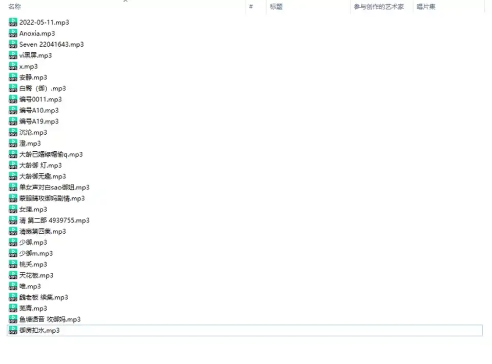 [转载搬运] 磕炮录音第二弹电话录音QQ微信hello录音等各种通话卡炮录音 [29+570][百度盘]