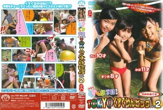[其他] [自行打包] 日本U15摄影金子美穗图影合集 [4VnP+9.23G][百度盘]