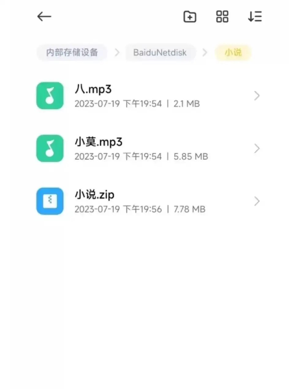 [转载搬运] 小莫骚麦 + 苏三的八连杀 [2+7m][百度盘]