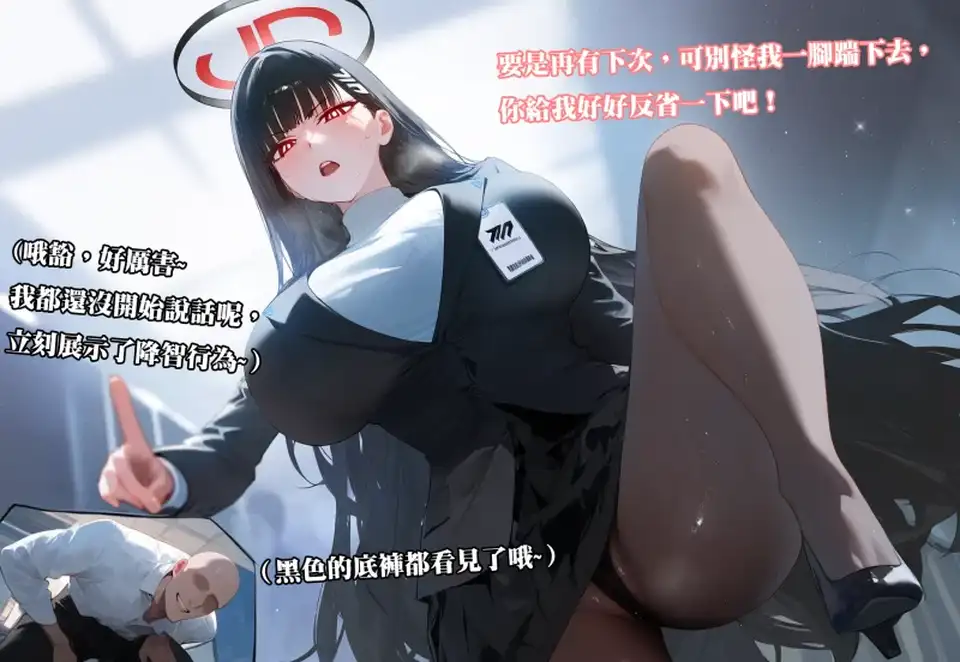 [全彩] [转载搬运] 催眠APP意識變更的調月莉音[Dyoshi_S] [138P+322M][百度盘]