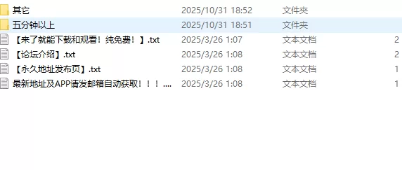 [自拍] [自行打包] 推特大神 fkabuto 合集 [NV+27G][百度盘]
