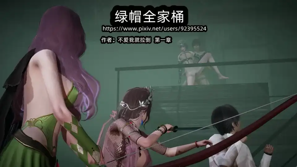 [合集] [自行打包] 作者合集不爱我就拉倒 [文本14本+13.4GB][百度盘]
