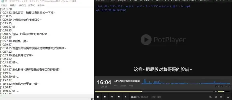 [自行打包] [RJ290504]ずっといもうと彼女バカップル兄妹 [8+165m][百度盘]