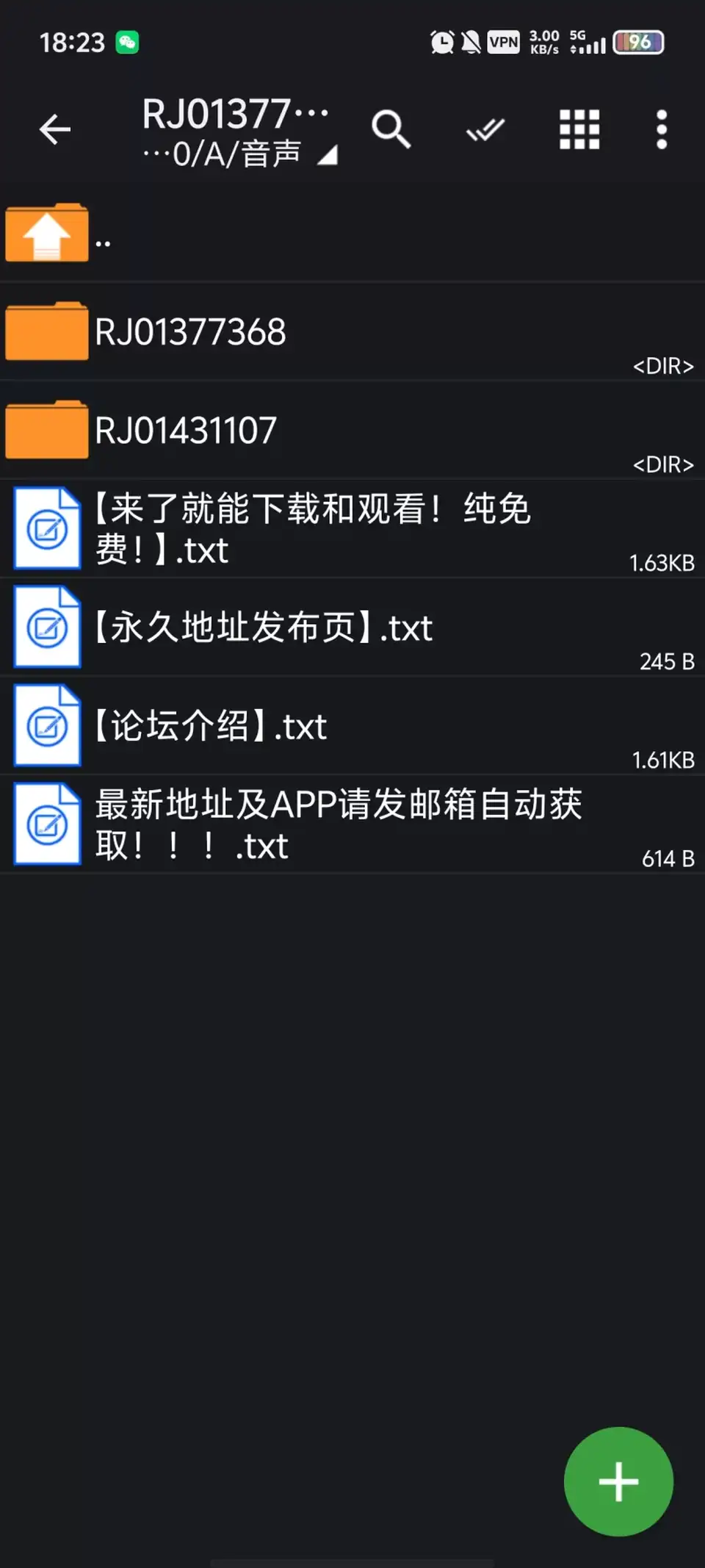 [自行打包] [音声汉化]曾经是个一心一意的学生1、2 [1+240m][百度盘]