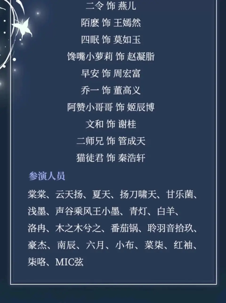 [转载搬运] 开局合欢宗被师姐拿捏命脉有声小说三声文化版 [音频+4-5g左右应该][百度盘]