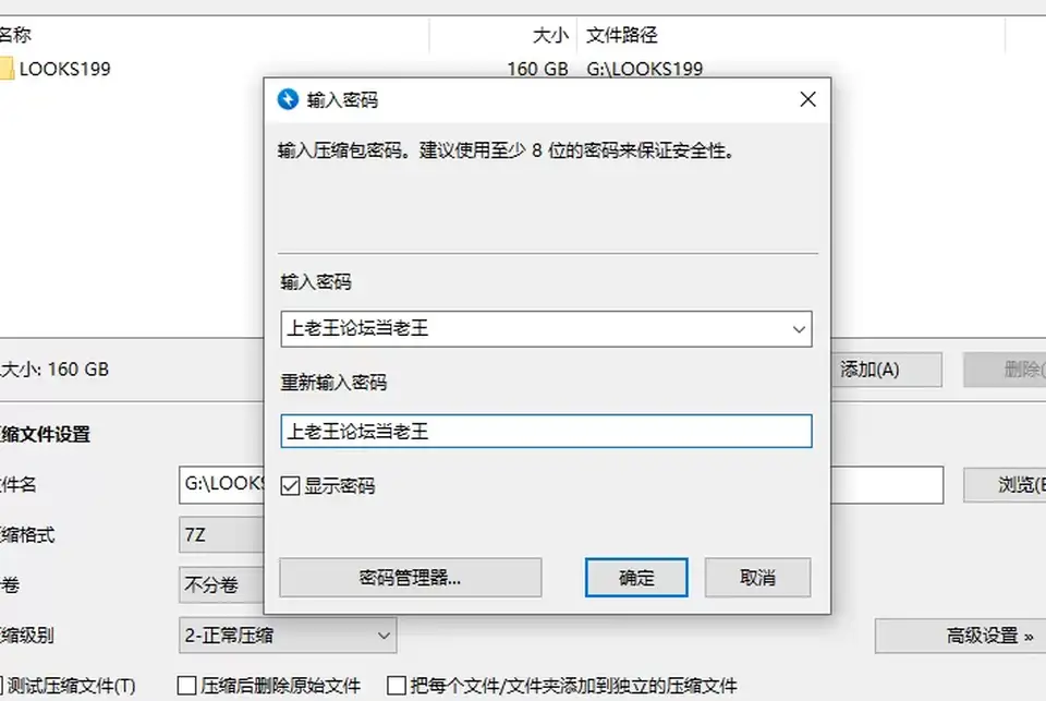[自拍] [自行打包] 推特大神 LOOKS199 合集 [NV+159G][百度盘]