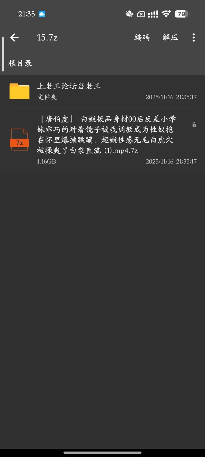 [91大神] [自行打包] 唐伯虎 白嫩极品身材00后反差小学妹乖巧的对着镜子 [1v+1.16g][百度盘]