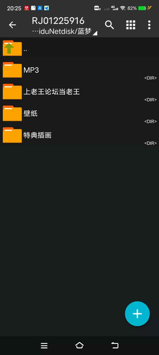 [自行打包] 【中文音声】【女神前輩】噓!太大聲會被發現偷偷觸碰她的秘密頂點 [8V+1.3G][百度盘]
