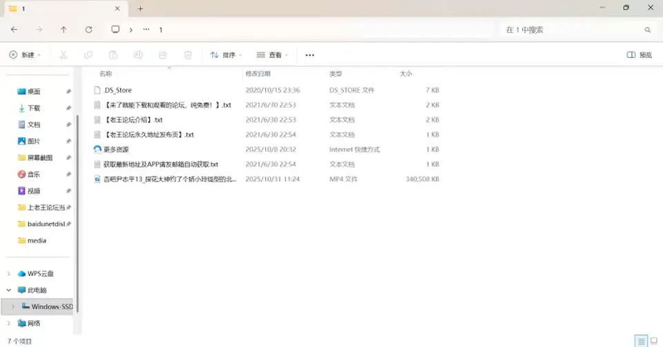[自拍] [自行打包] 探花大神约了个娇小玲珑型的北方美女身材苗条下面_ [1v+330m][百度盘]