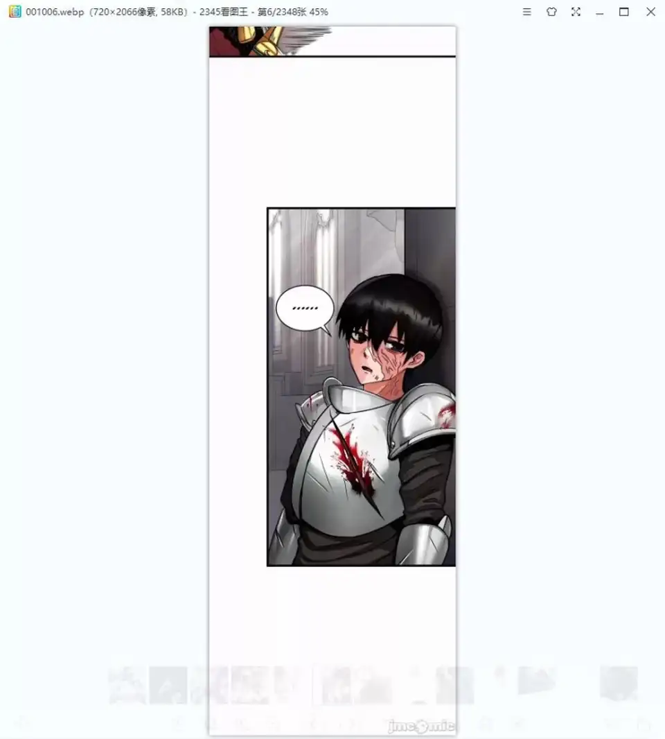 [漫画] [自行打包] 異世界重生之後宮養成記 1-67話[完結] [2549P+316M][百度盘]