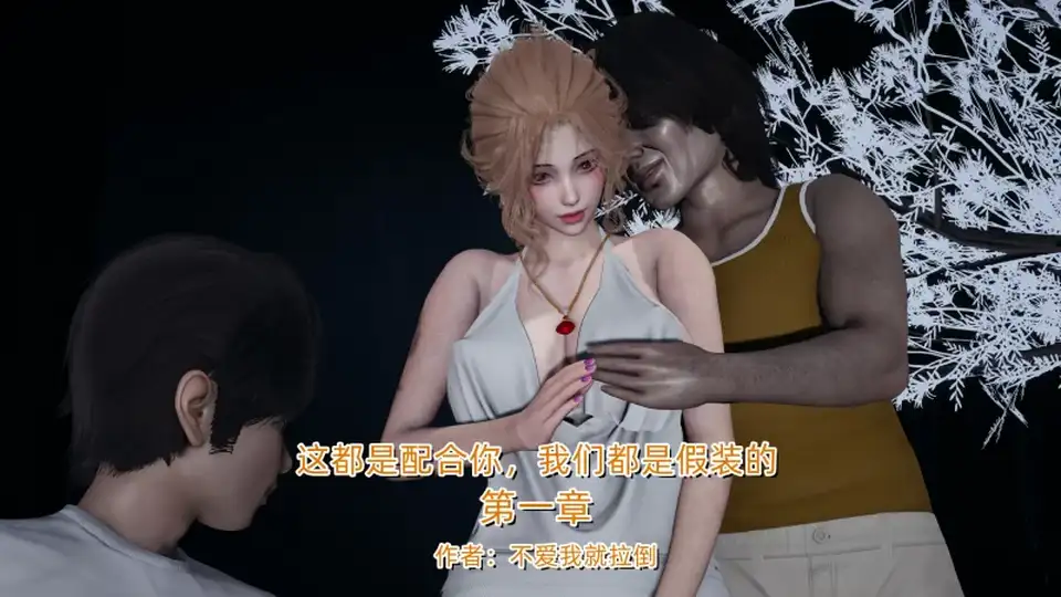 [合集] [自行打包] 作者合集不爱我就拉倒 [文本14本+13.4GB][百度盘]
