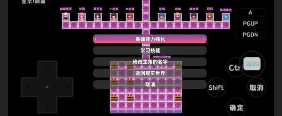 [转载搬运] 神魔都市2.1完结一龙版(部分破解)安卓 [1+1.8G][百度盘]