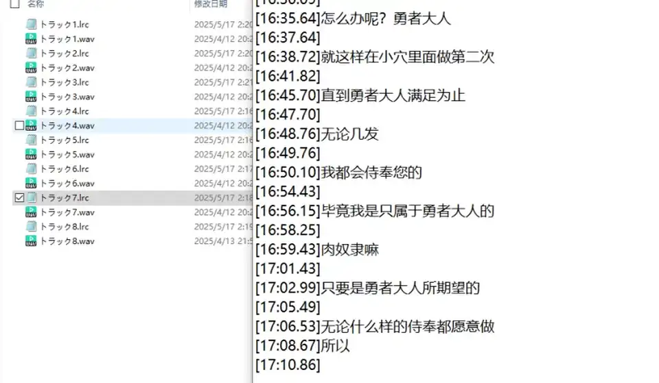 [音声] [转载搬运] RJ01353986 [超亲密接触受孕]魔王军干部的爆乳肉感精灵沦陷_ [1+3G][百度盘]