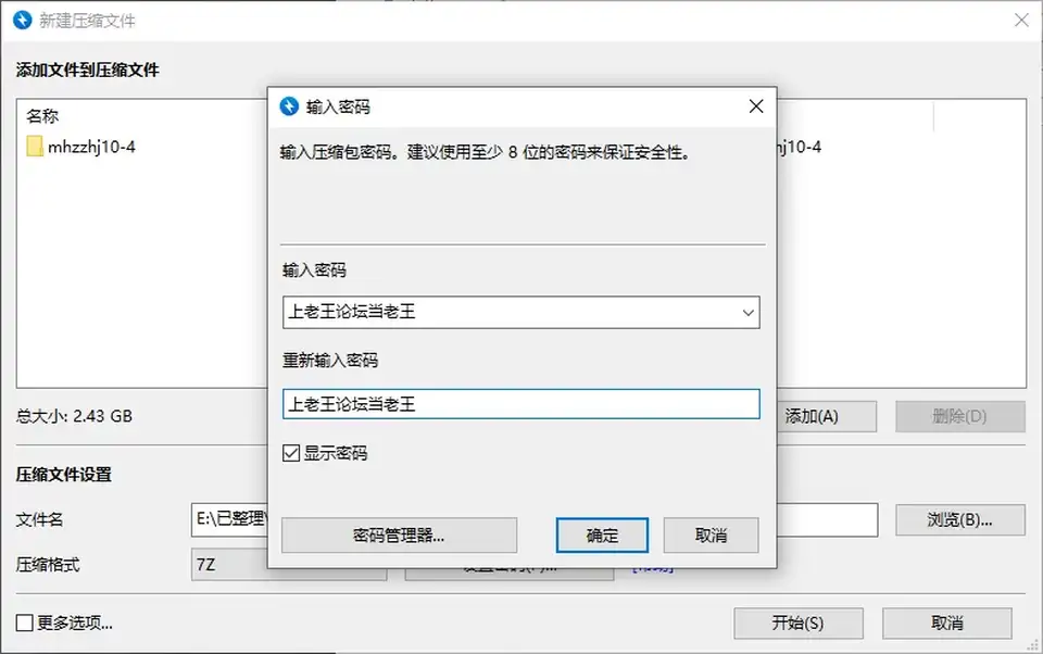 [合集] [自行打包] 作者合集不爱我就拉倒 [文本14本+13.4GB][百度盘]