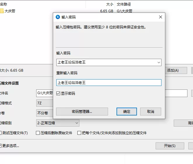 [自拍] [自行打包] 91大神 大庆哥 合集 [NV+6G][百度盘]
