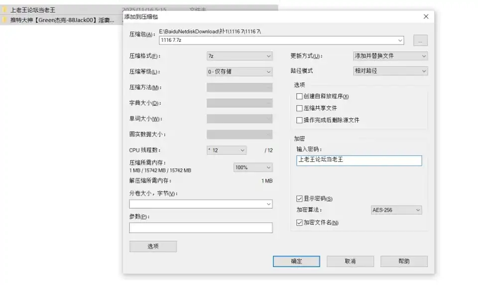 [自拍] [自行打包] 推特大神【Green杰克-88Jack00】淫妻患者放弃治疗90后老_ [10V+1.48G][百度盘]