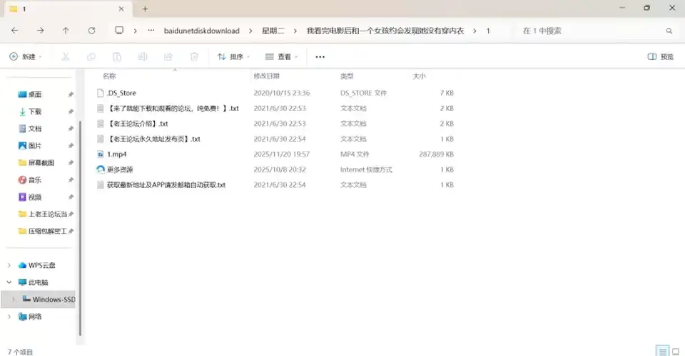[自拍] [自行打包] 我看完电影后和一个女孩约会发现她没有穿内衣 [1v+276m][百度盘]
