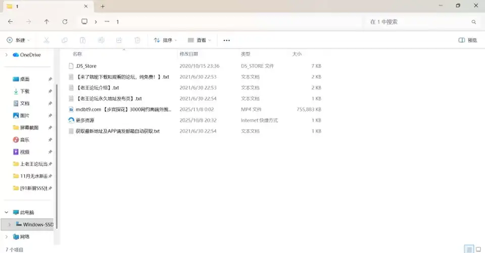 [自拍] [自行打包] 【步宾探花】3000网约高端外围女神白嫩美艳极品尤物_ [1v+735m][百度盘]
