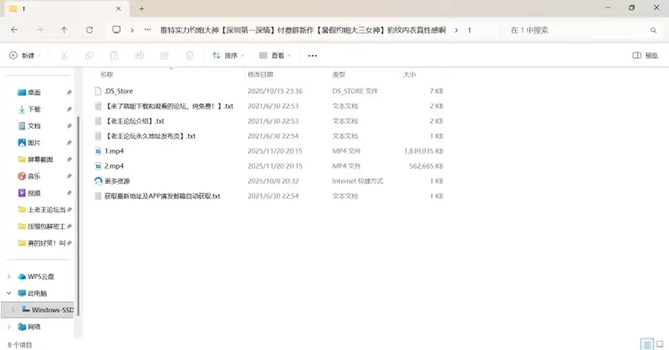 [自拍] [自行打包] 推特实力约炮大神【深圳第一深情】付费群新作【暑假约_ [1v+2.24G][百度盘]