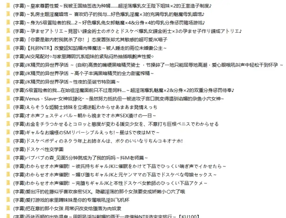 [转载搬运] 18+ASMR合集 [1+27G][百度盘]