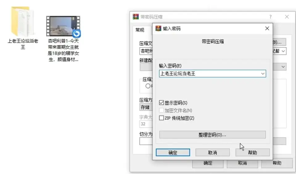 [91大神] [自行打包] 杏吧Up主【利普】杏吧利普1-今天带来首期女主就是18的女生 [1V+810M][百度盘]