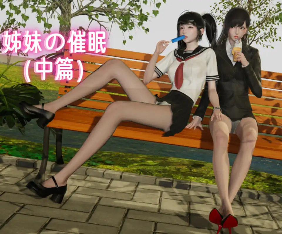 姊妹の催眠02-中[142P120M]