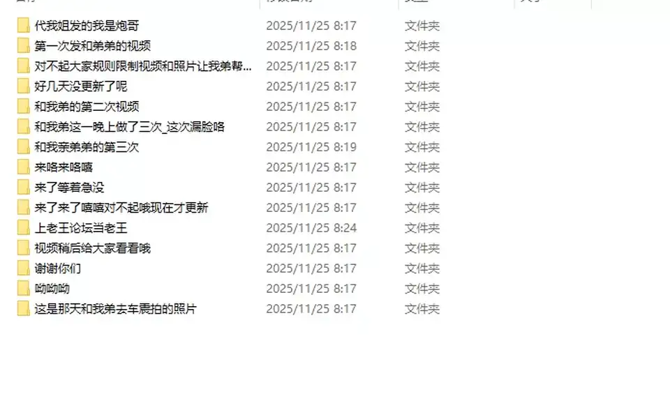 [乱伦] [自行打包] 封禁珍藏!海角罕见露脸女大神【我不倾城为何恋我】合集 [3v68p+1.2G][百度盘]