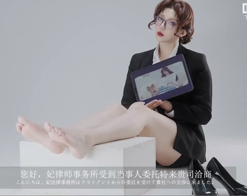 足控-御姐 DEAR_gori-patreon付费 妃英理の弁護意見(1V141M)