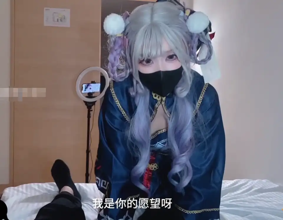 鸡教练 万圣节僵尸妹妹帮你实现淫邪愿望